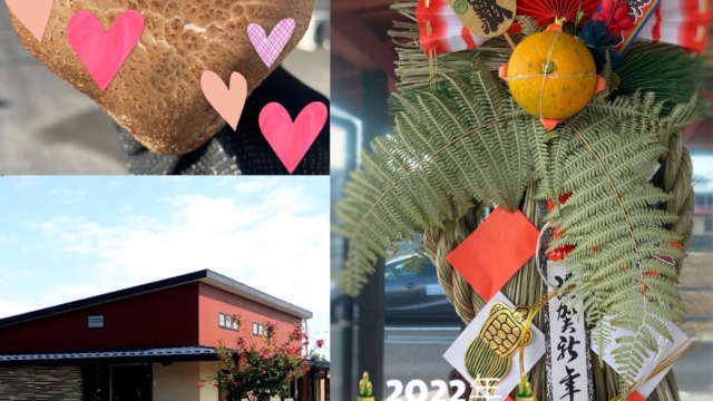 2022年　新年のご挨拶　