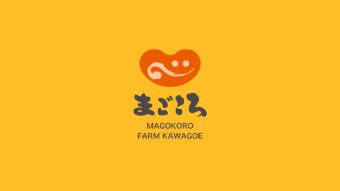 無人販売コーナー設置しました♪
