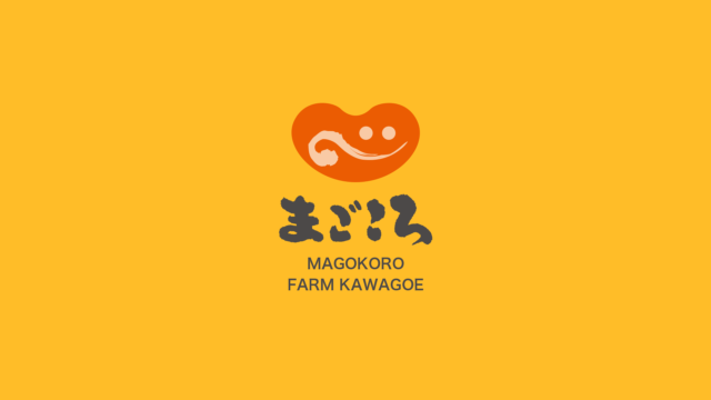 無人販売コーナー設置しました♪